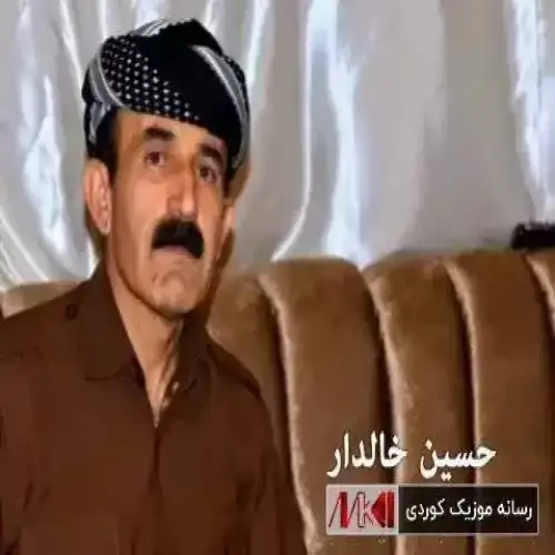 به گیانی خوم
